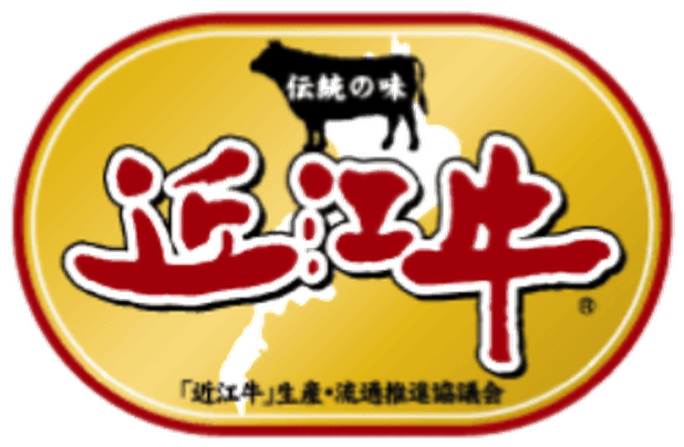 Omi Gyu traditional gold seal — 近江牛